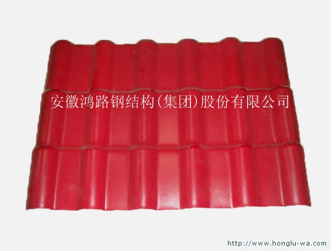 合成樹脂瓦的成分結構