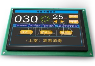 長沙三優7寸工業液晶屏，工業觸摸屏，工業串口屏