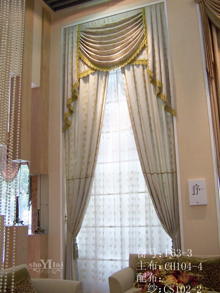 沈陽窗簾 布藝窗簾E63-3