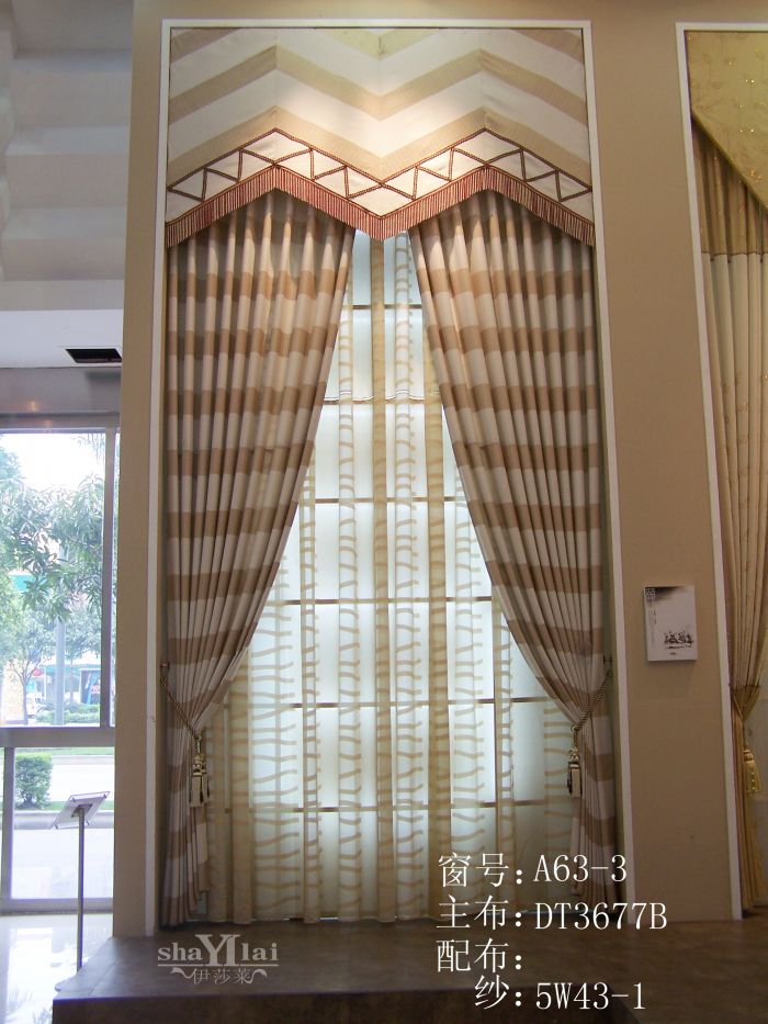 沈陽窗簾 布藝窗簾A63-3