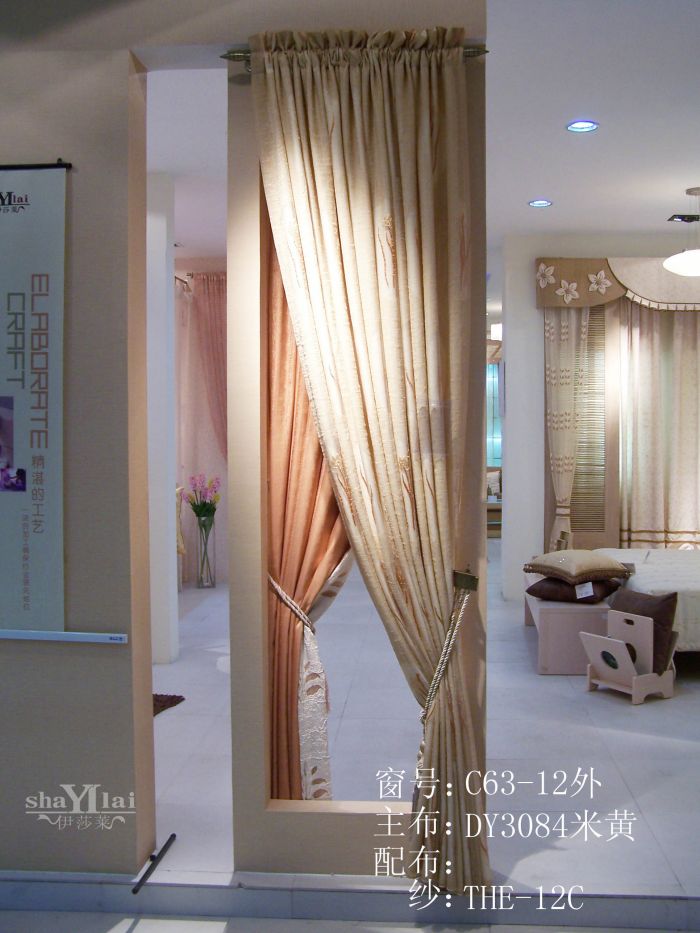 沈陽窗簾 布藝窗簾C63-12外