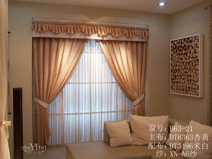 沈陽窗簾 布藝窗簾B63-21