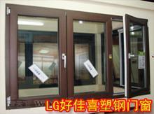 沈陽鑫天贏塑鋼門窗