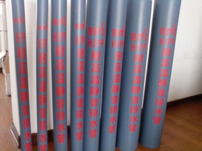 福建恒杰塑業有限公司