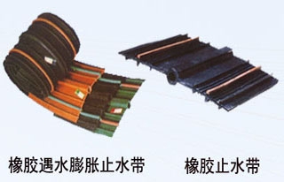 橡膠止水帶,遇水膨脹橡膠止水帶，鋼邊止水帶