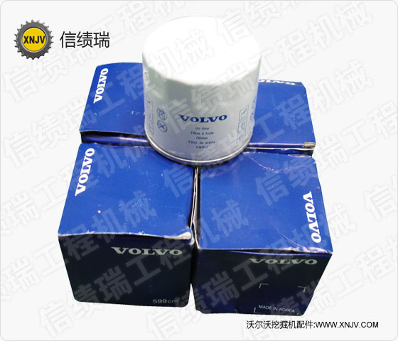 沃爾沃55/60/140/200B挖掘機行走馬達齒輪箱配件