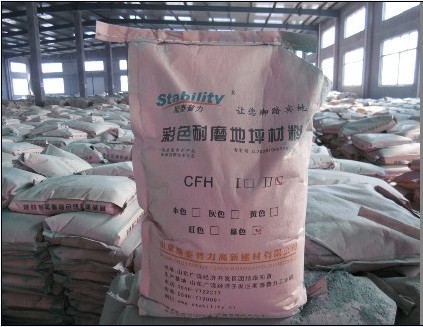 臨沂平邑供應的z便宜的硬化地面材料