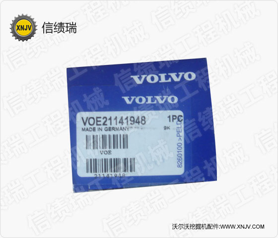 沃爾沃55挖掘機液壓泵修理包