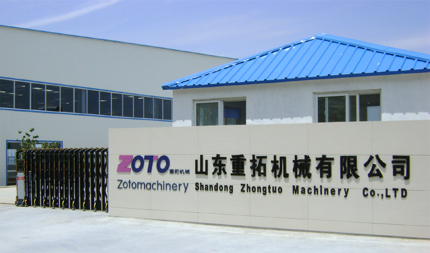 山東重拓機械股份有限公司