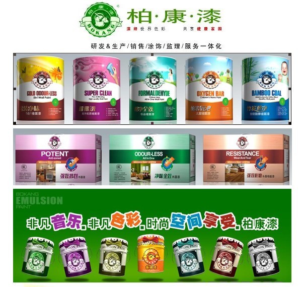 外墻環保乳膠漆、乳膠漆廠家報價