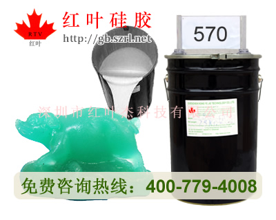 手板矽利康、矽膠