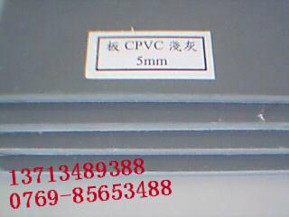 CPVC板，臺灣南亞CPVC板