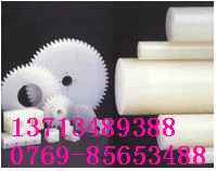 進口德國新美樂PP棒，本色PP棒