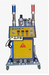 高壓發(fā)泡機|外墻保溫噴涂