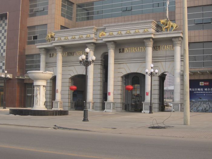 海利源GRC構件-渾南sr國際新城工程