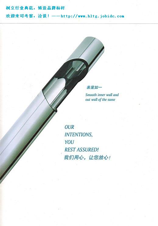 江蘇宏菱特鋼有限公司