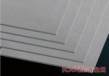 無(wú)石棉纖維水泥板