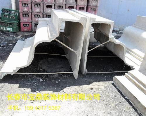 供應長春GRC預制構件