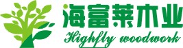 海富萊木業