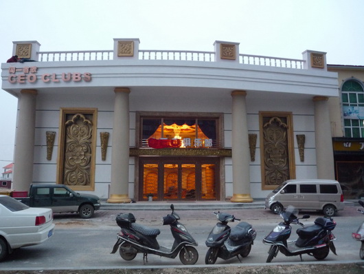 鲅魚圈同一首歌10