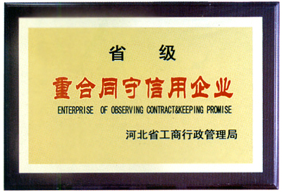 鴻達建筑器材廠