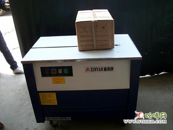 賀州醫(yī)藥紙箱打包機(jī)，柳州農(nóng)藥打包機(jī)，貴港建材打包機(jī)