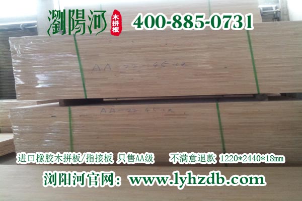 板材選？就找瀏陽河板材LYH-D809