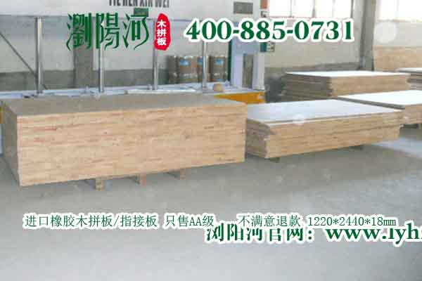 買進口橡膠木指接板？來瀏陽河吧