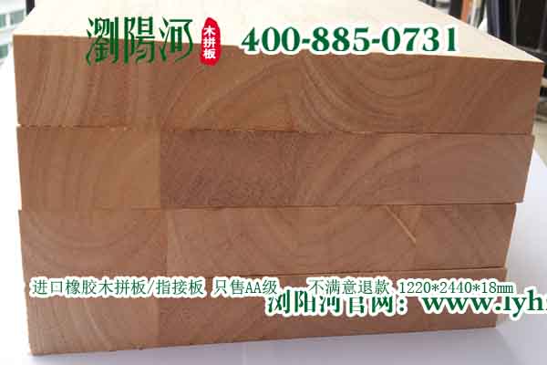 指接板找哪家？瀏陽河決不讓您失望