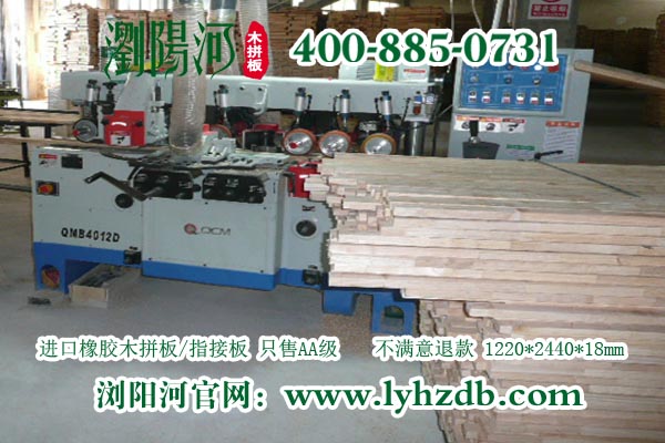 家具板材廠家？優選瀏陽河家具板材LYH-D807