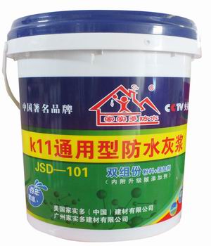 K11通用型防水灰漿