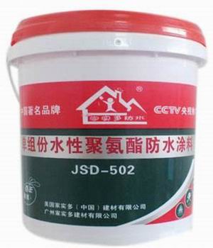 供應路橋專用防水材料