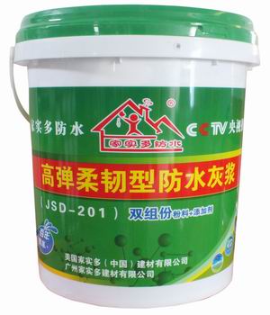 供應高彈柔韌型防水灰漿