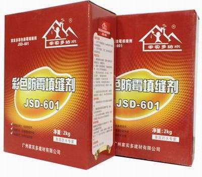 供應彩色防霉填縫劑