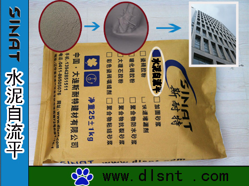 大連廠家德國選材自治生產(chǎn) 高標 水泥自流平