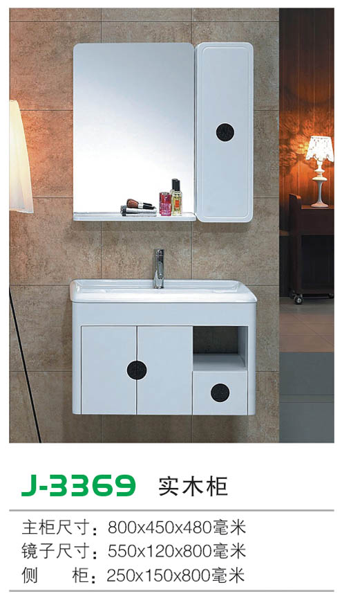 拓陶衛(wèi)浴掛墻浴室柜組合柜簡約衛(wèi)浴柜洗臉盆洗漱柜