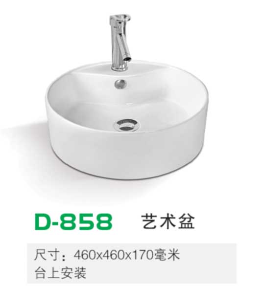 拓陶衛(wèi)浴臺上盆洗臉盆洗手盆陶瓷盆藝術(shù)盆柜盆