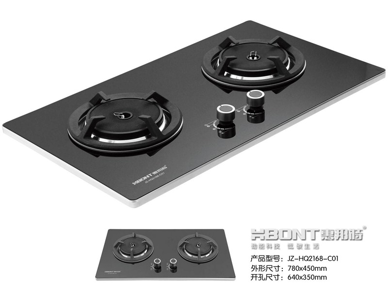 惠邦特紅外線節能環保燃氣灶煤氣灶