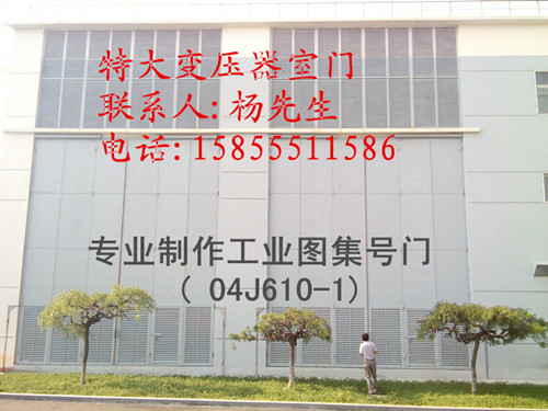 04J610-1圖集門、變電站大門、配變電所鋼大門