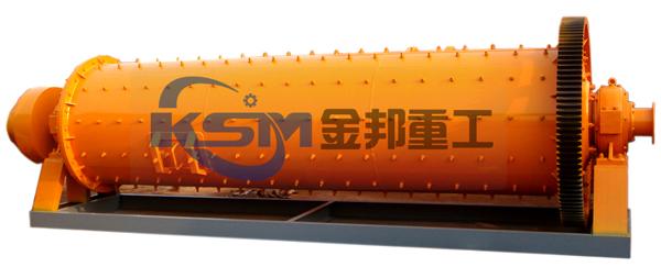 干式球磨機,石英粉球磨機,干法球磨機,石灰粉球磨機