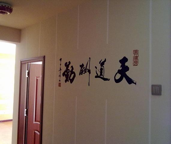 沈陽硅藻泥公司--硅藻泥十大品牌優特美筑硅藻泥