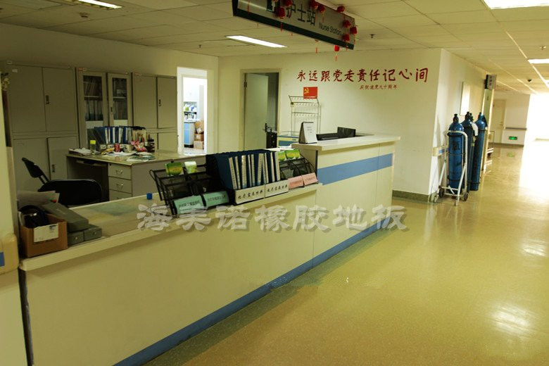 醫(yī)院手術室用撒花(碎花)橡膠地板卷材廠家