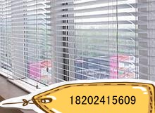 沈陽百葉窗簾價格