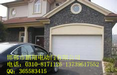 邯鄲市鵬翔電動門有限公司