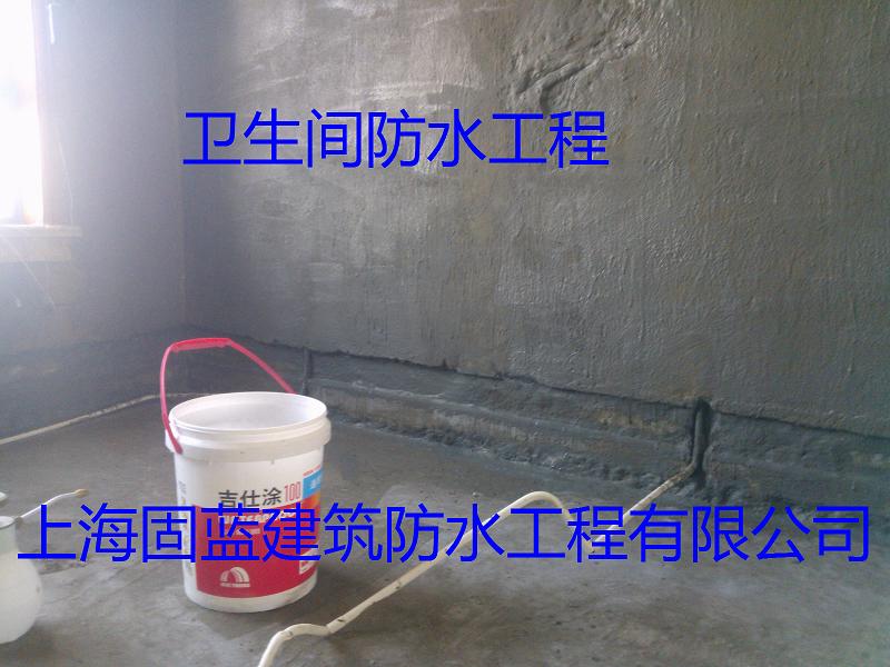 承接室內防水補漏堵漏工程