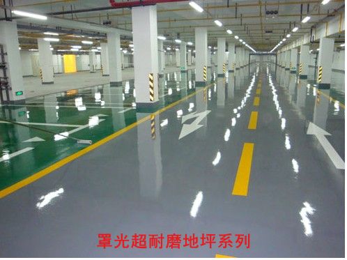 沈陽美獅地坪-罩光超耐磨地坪系列
