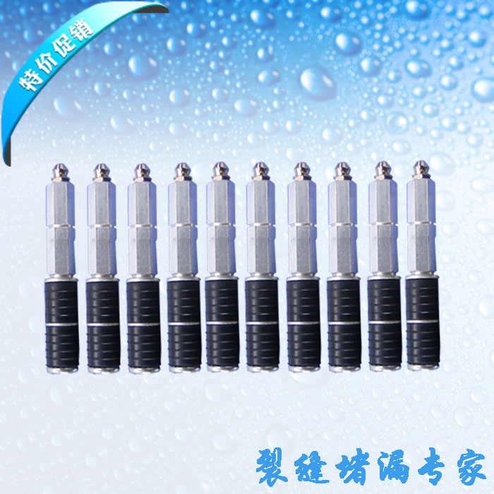 天宇防水止水針頭10公分 廠家直銷A10 注漿釘批發