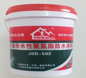 我想做防水涂料代理，代理哪個防水牌子好