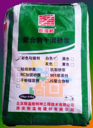 聚合物砂漿系列，抗裂砂漿，粘結砂漿，加固砂漿