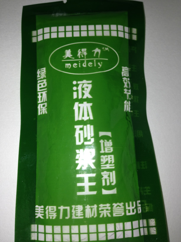 供應砂漿王 遼寧砂漿王 吉林砂漿王 黑龍江砂漿王